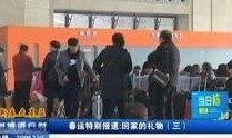 河北学校爆料新闻视频大全,揭秘校园热点事件